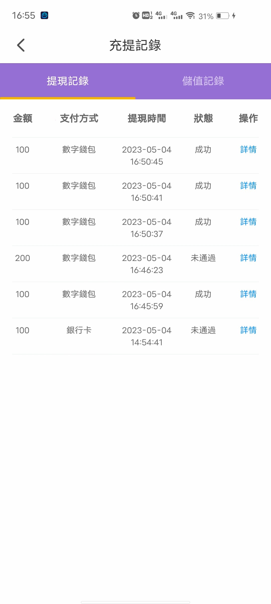 Screenshot_20230504_165530.jpg