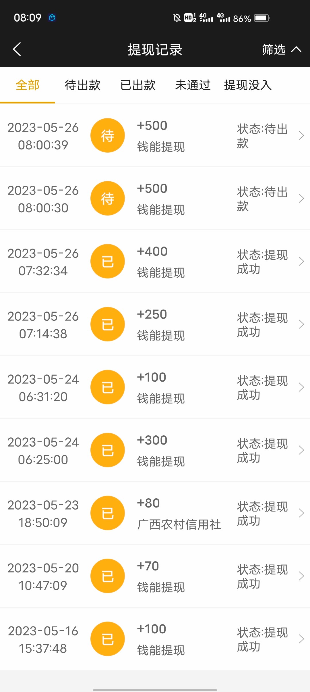 Screenshot_20230526_080941.jpg