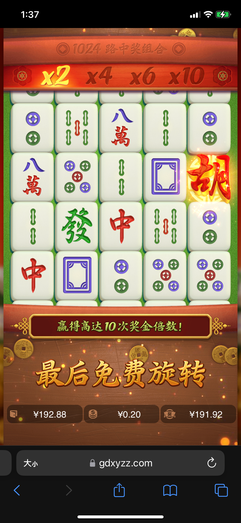 C45AEC8C-BB6E-4550-8E48-FF9C981ED009.png