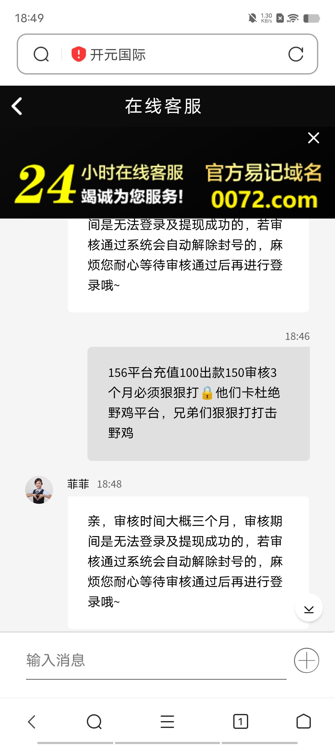 Screenshot_20230505_184943.jpg