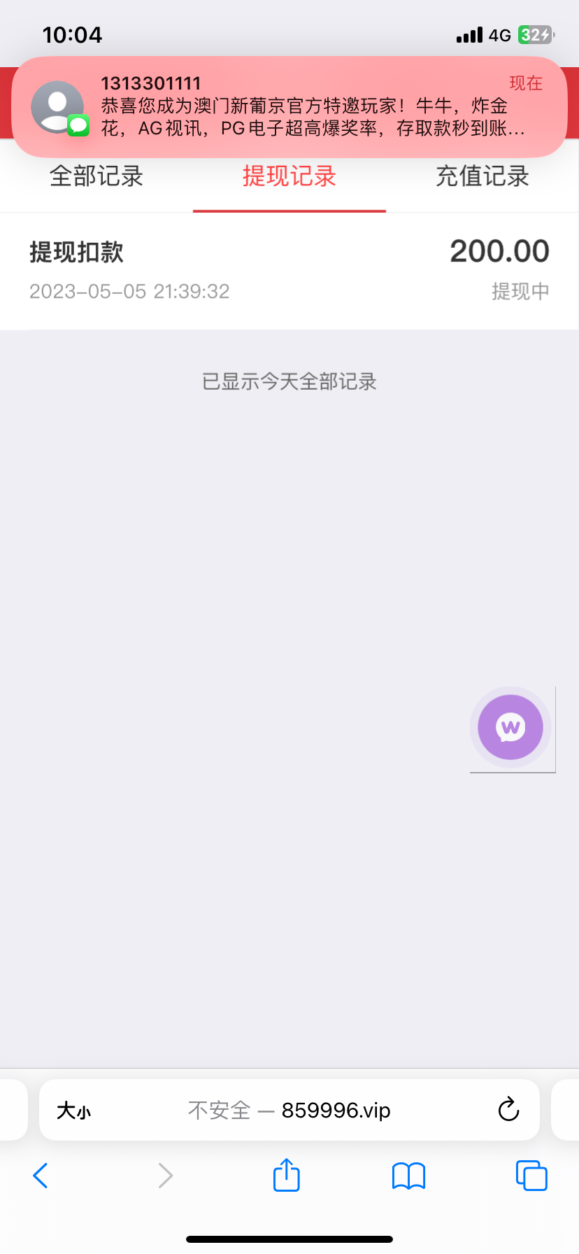C987F544-D4EA-48D1-AB3C-78CE5AFFCFE7.png
