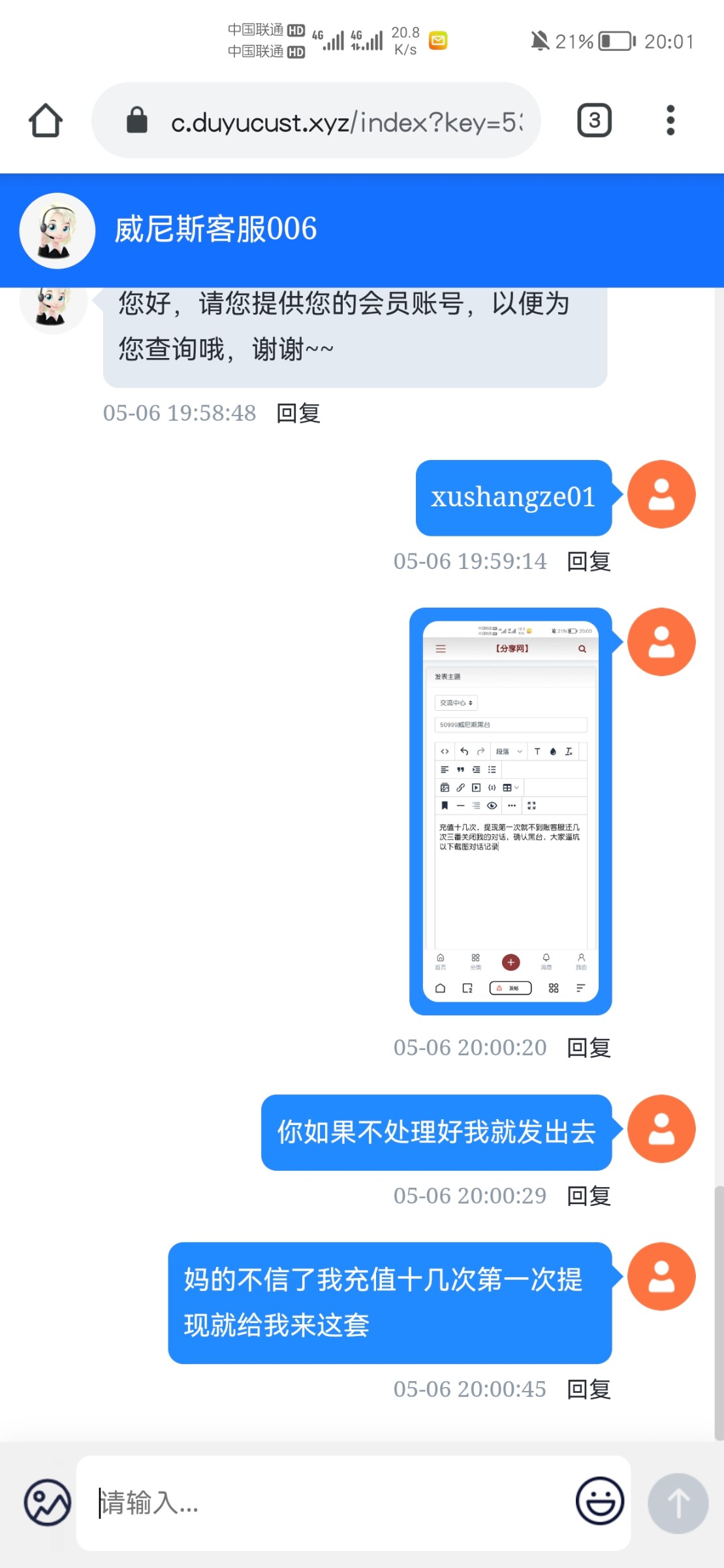 Screenshot_20230506_200111.jpg