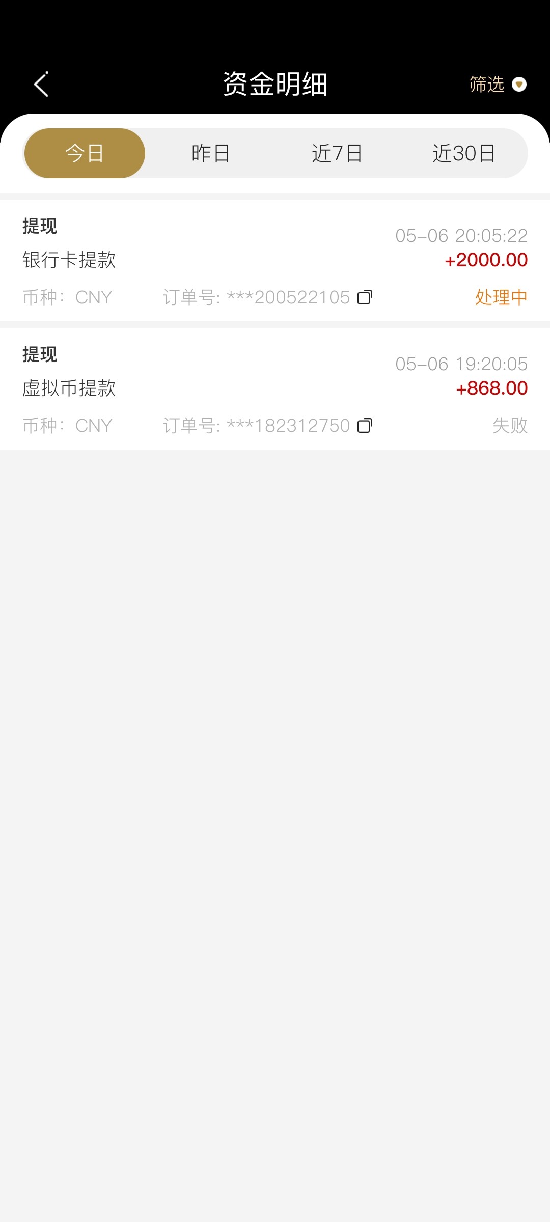 Screenshot_20230506_203656_com.qpamy9.cocosandroid.jpg