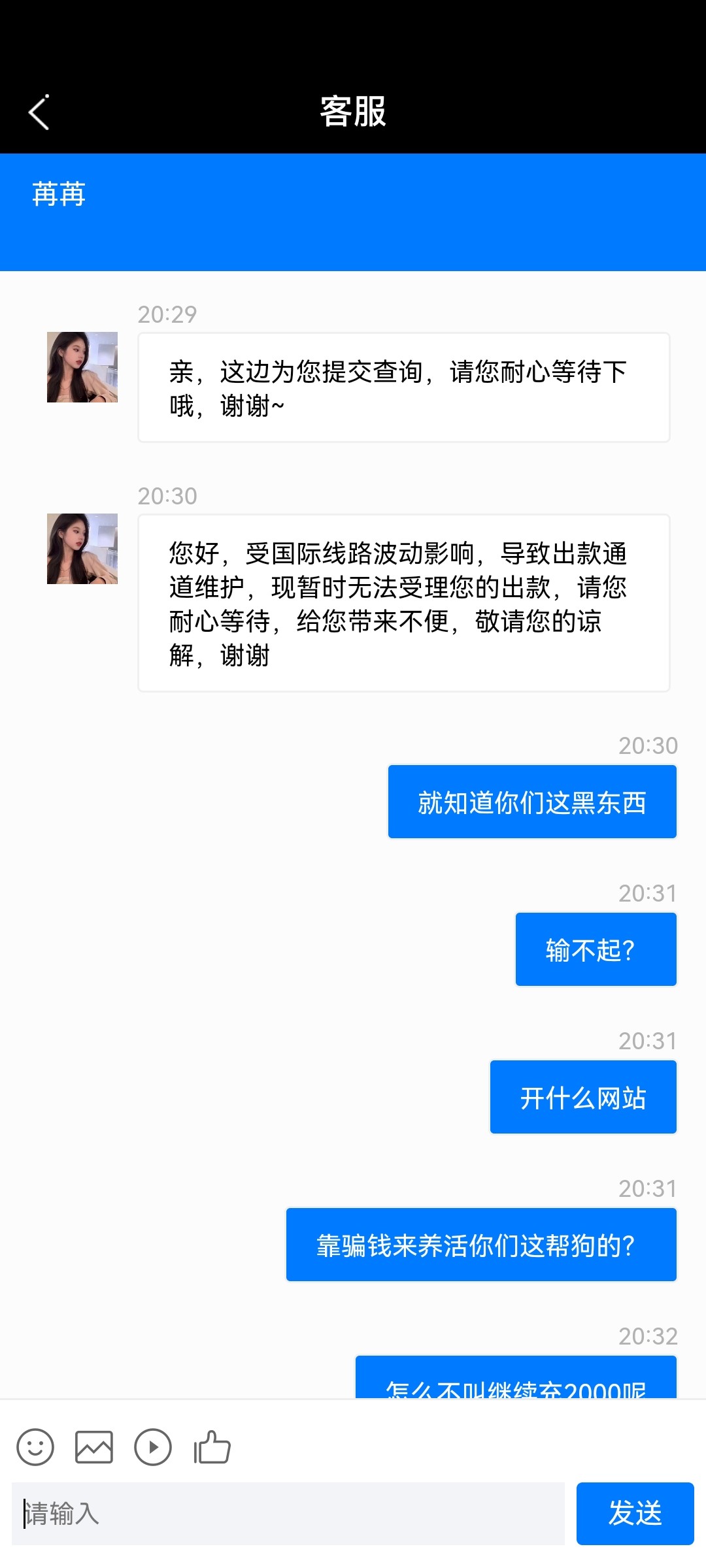 Screenshot_20230506_203639_com.qpamy9.cocosandroid.jpg