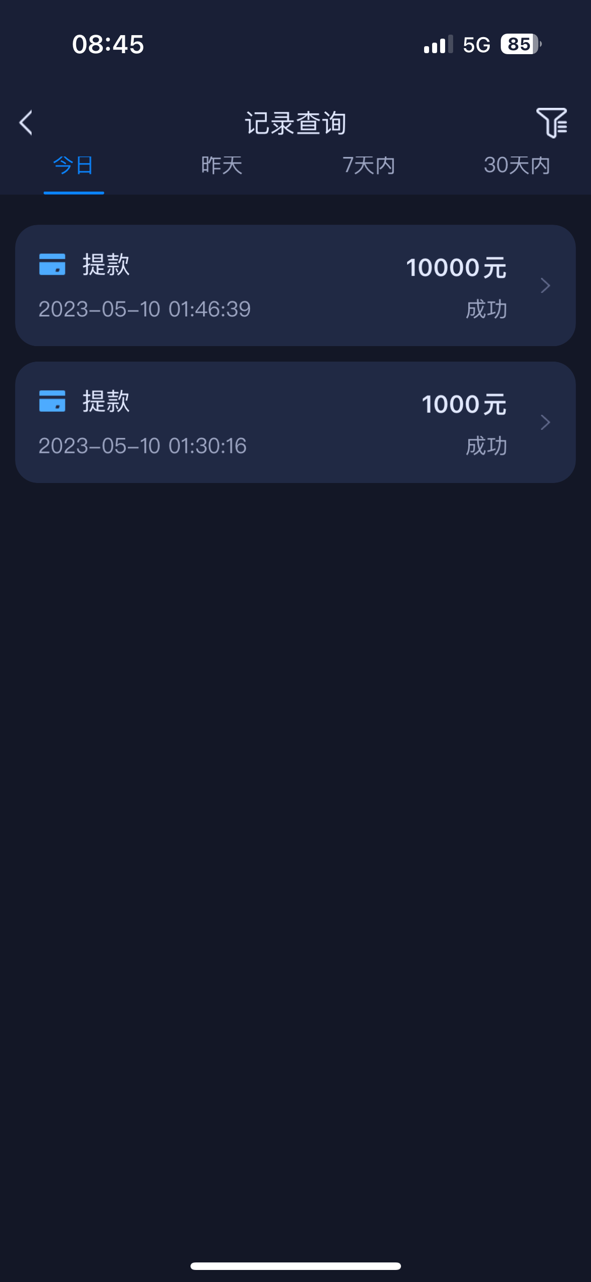 8F6D7AA8-7F70-470B-A1D4-9B02D355F2F2.png
