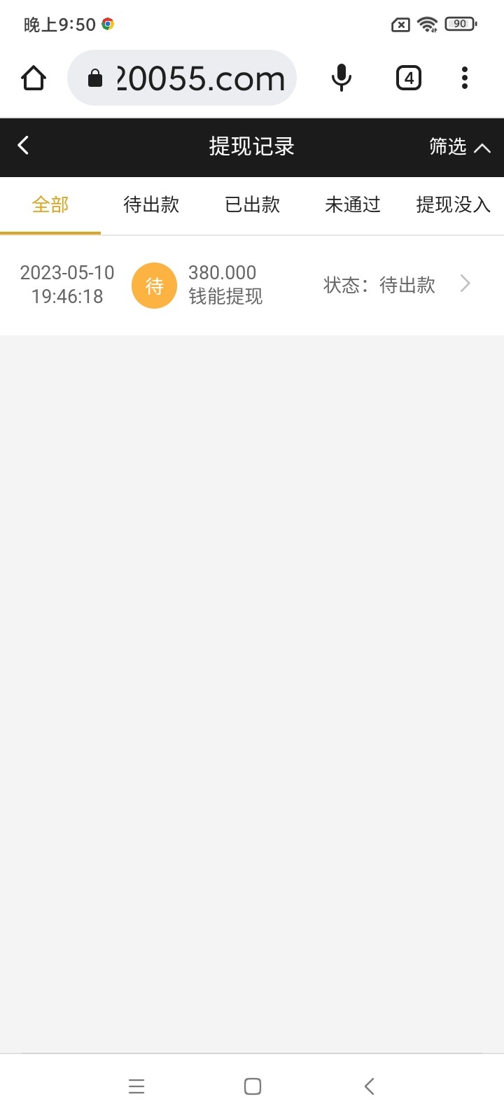 Screenshot_2023-05-10-21-50-14-346_com.android.chrome.jpg