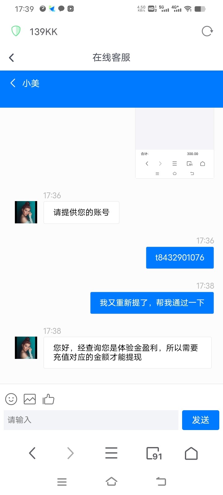 Screenshot_20230521_173948.jpg