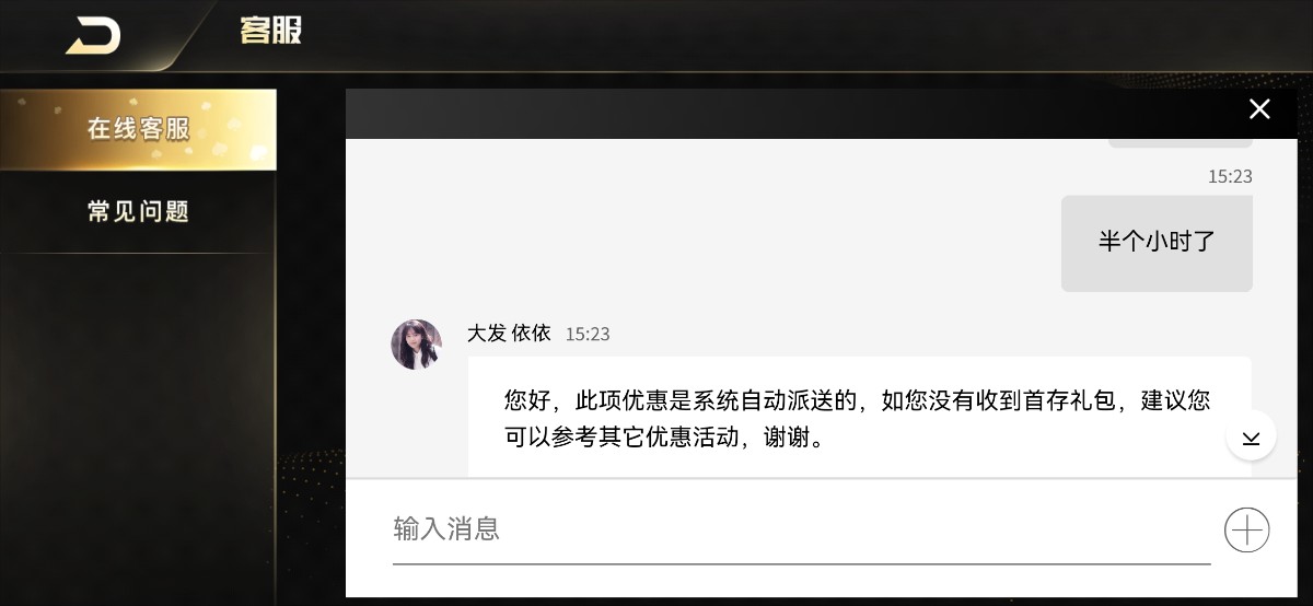 Screenshot_20230530_152417_com.dafaqpn3.cocosandroid.jpg