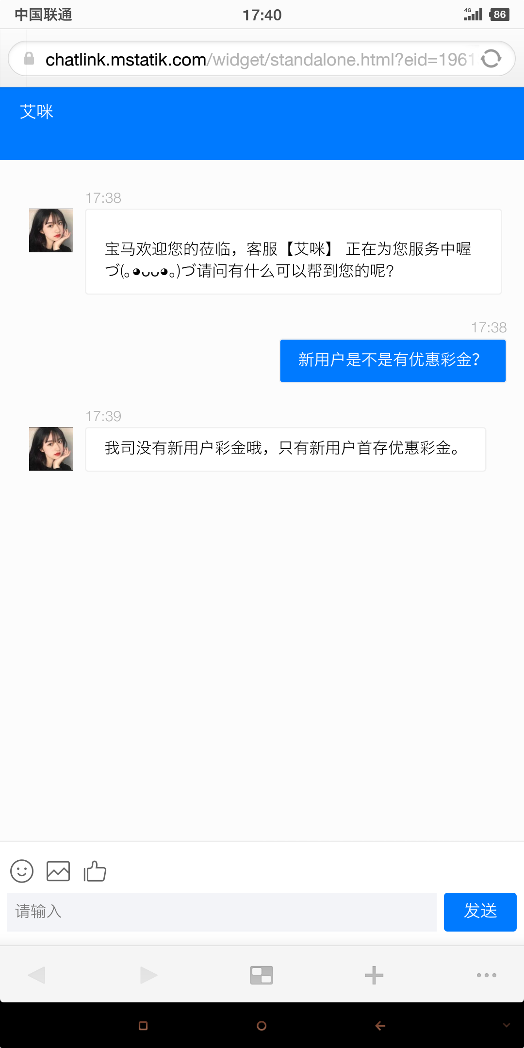 Screenshot_2023-05-19-17-40-25-364_浏览器.png