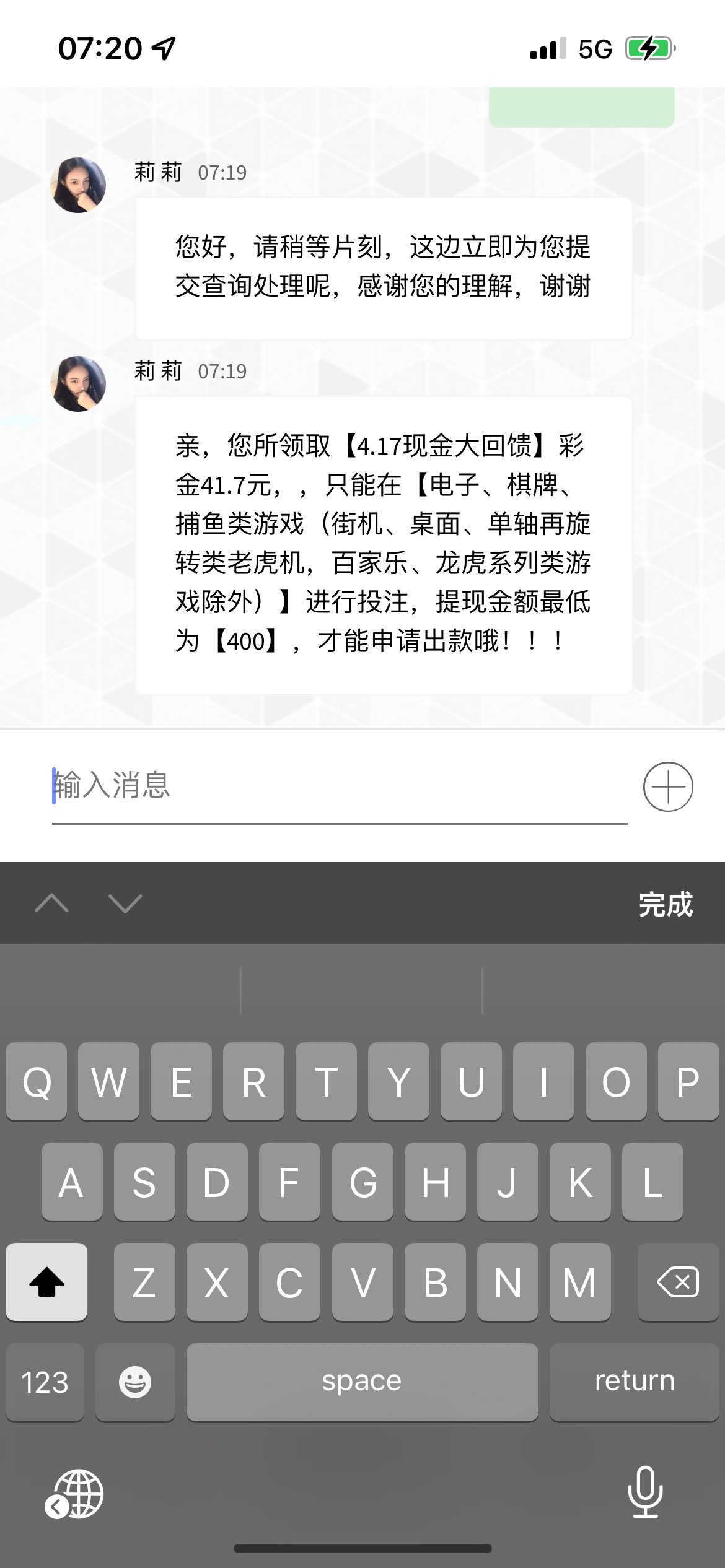 58FBB4B0-9BC2-4552-A46C-92CD6B3021CB.png