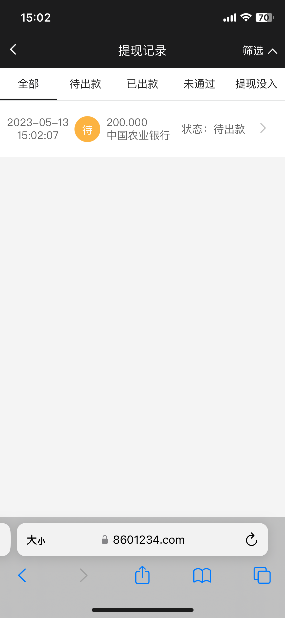 680C16EC-7D01-452D-A474-964C9D00CED3.png