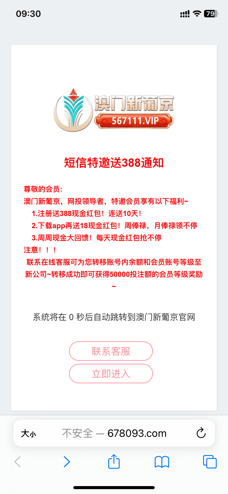42C3D1E6-F79C-4748-B6A0-ACAF514108ED.png