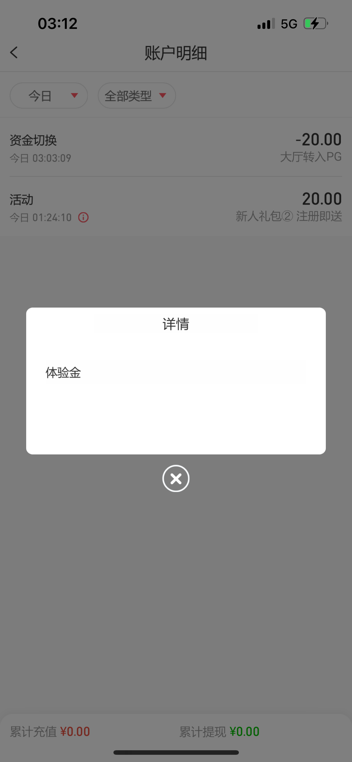 IMG_2788.png