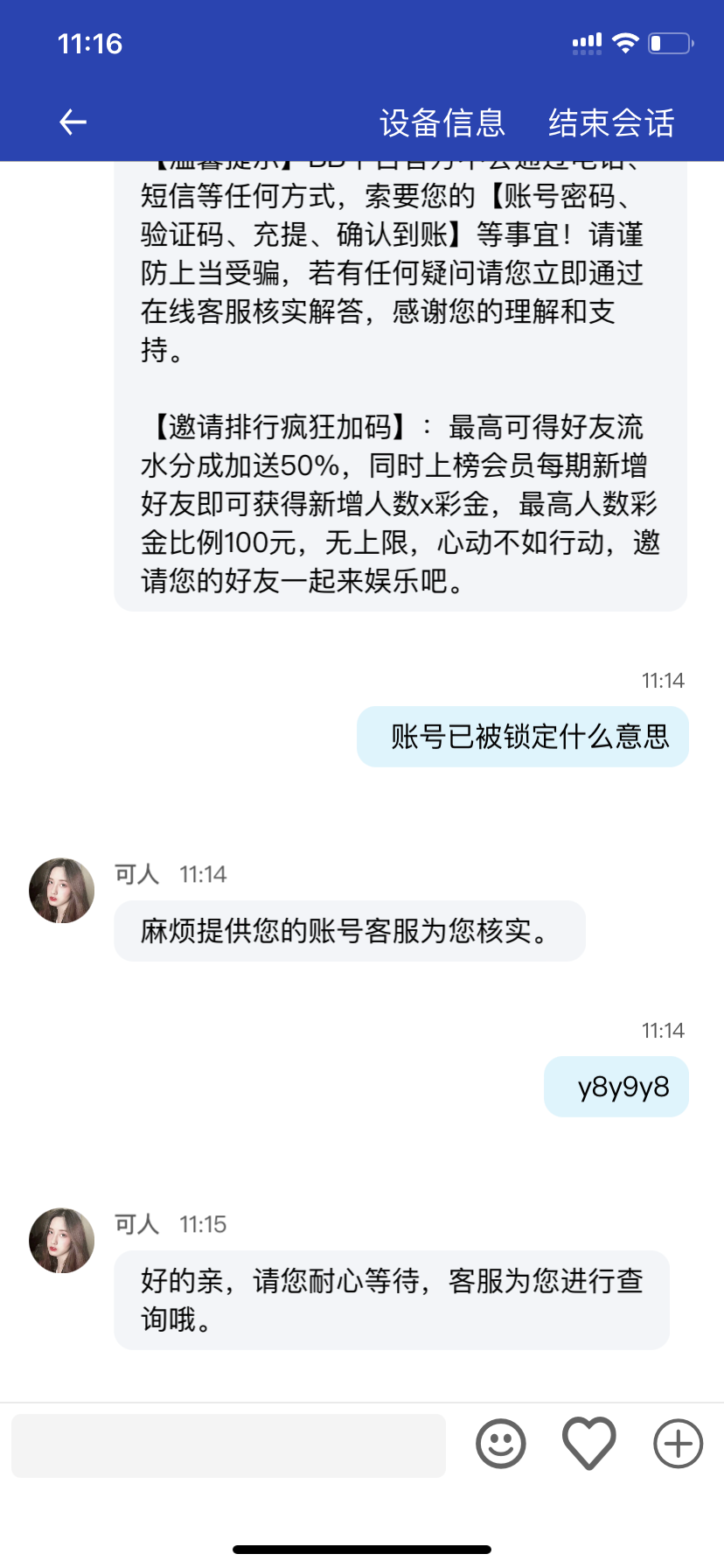 C764EEC6-DFDB-425E-970D-B68C5C2DD275.png