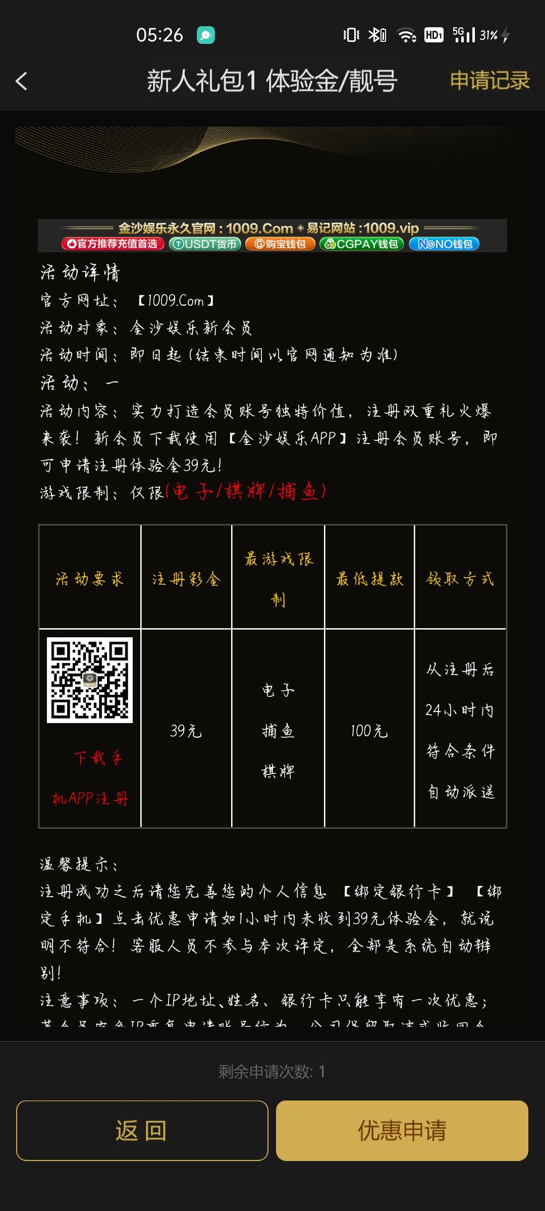 Screenshot_2023-05-22-05-26-41-19_bef4dc7495867f341f353645b52b4f6b.jpg