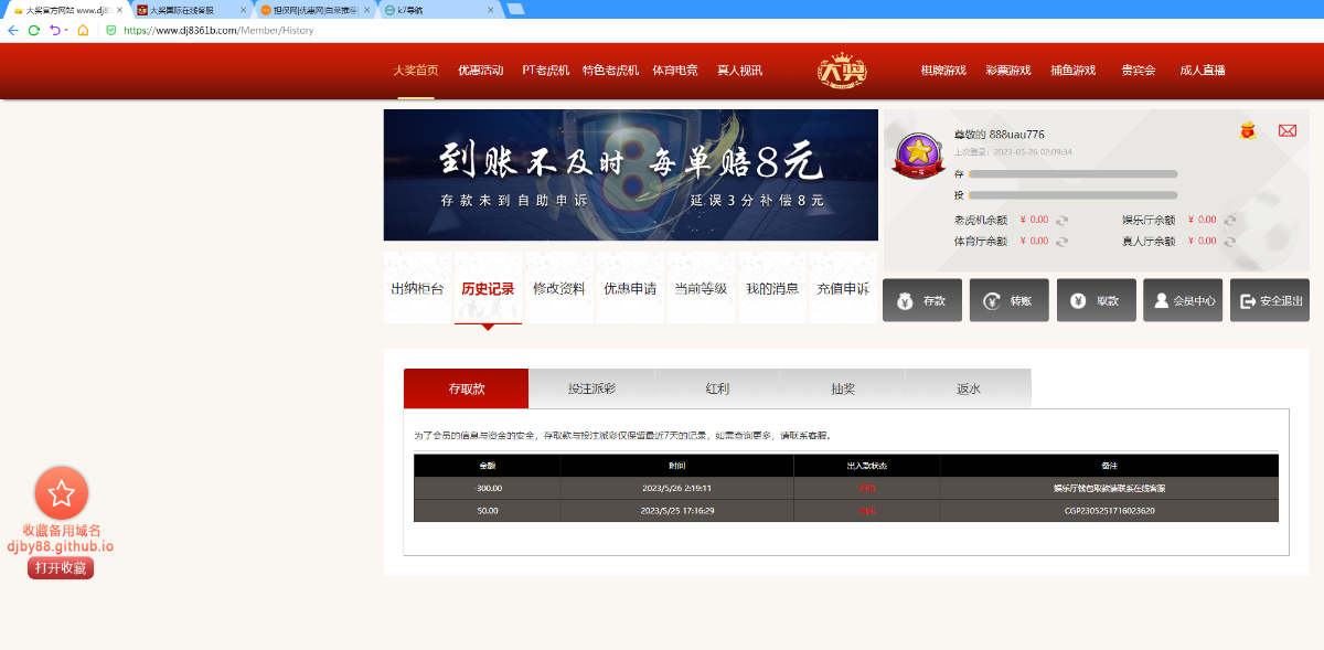 微信图片_20230526025630.png