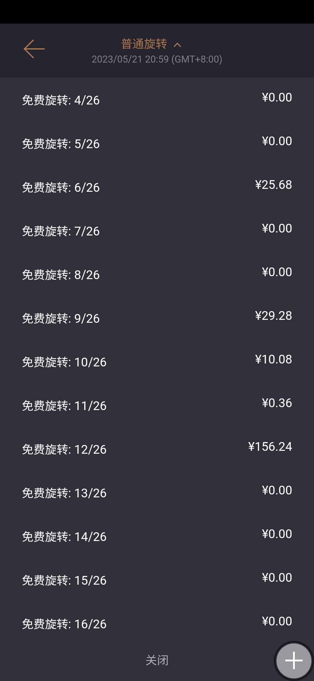 Screenshot_20230521_212531.jpg