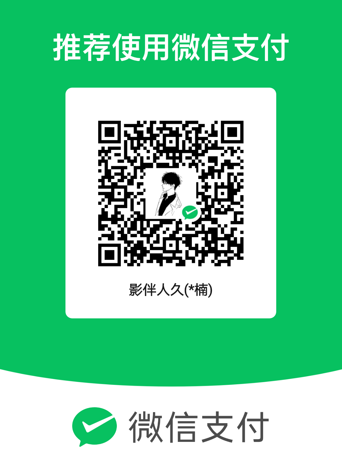 mm_facetoface_collect_qrcode_1686609627966.png