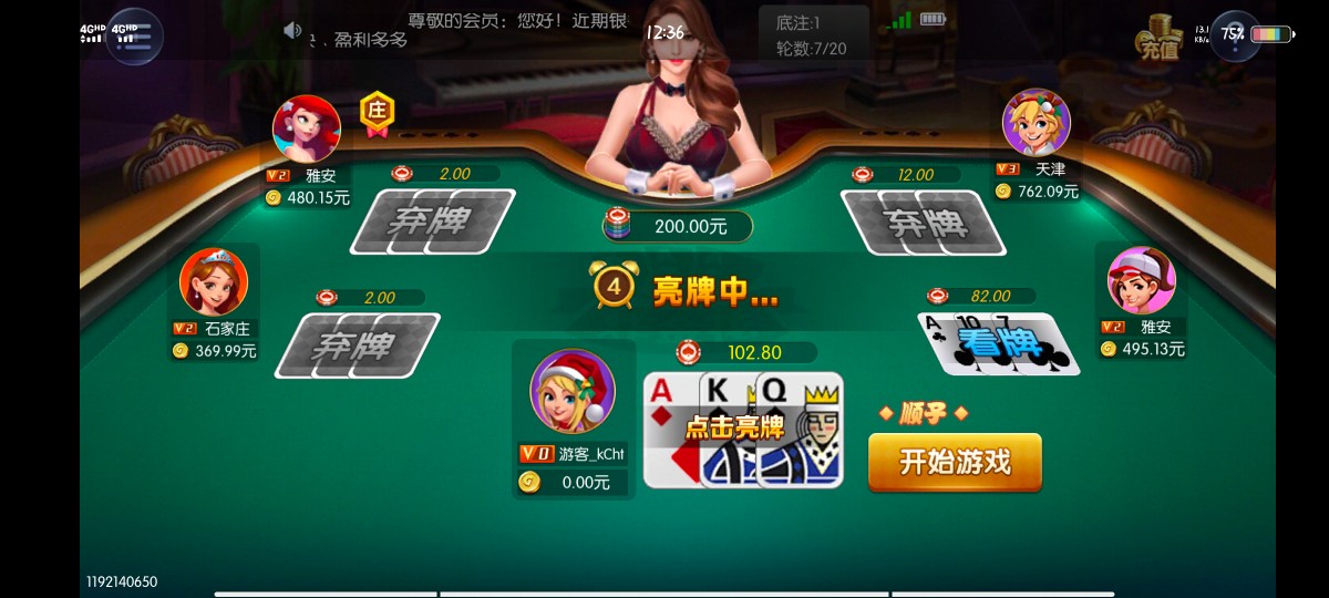 Screenshot_20230626_123621.jpg