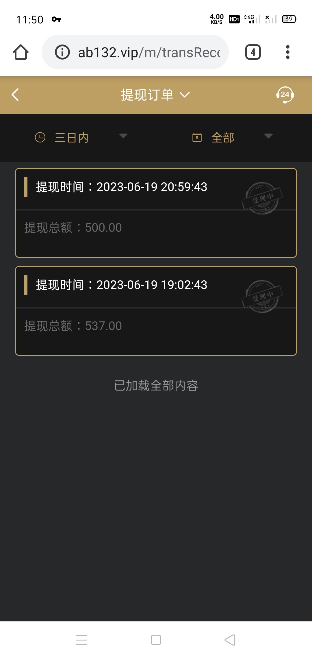 Screenshot_2023-06-20-11-50-16-20.jpg