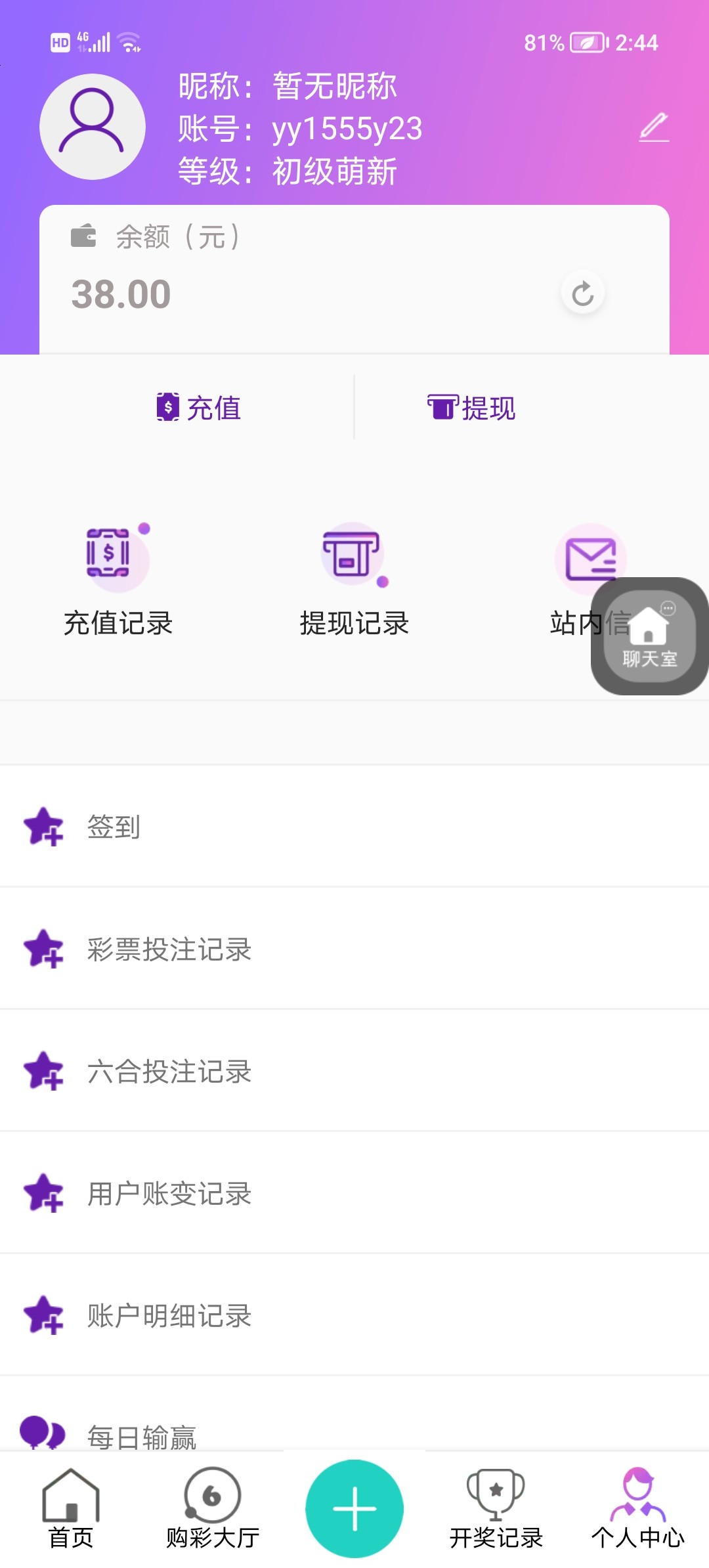 Screenshot_20230605_144458.jpg