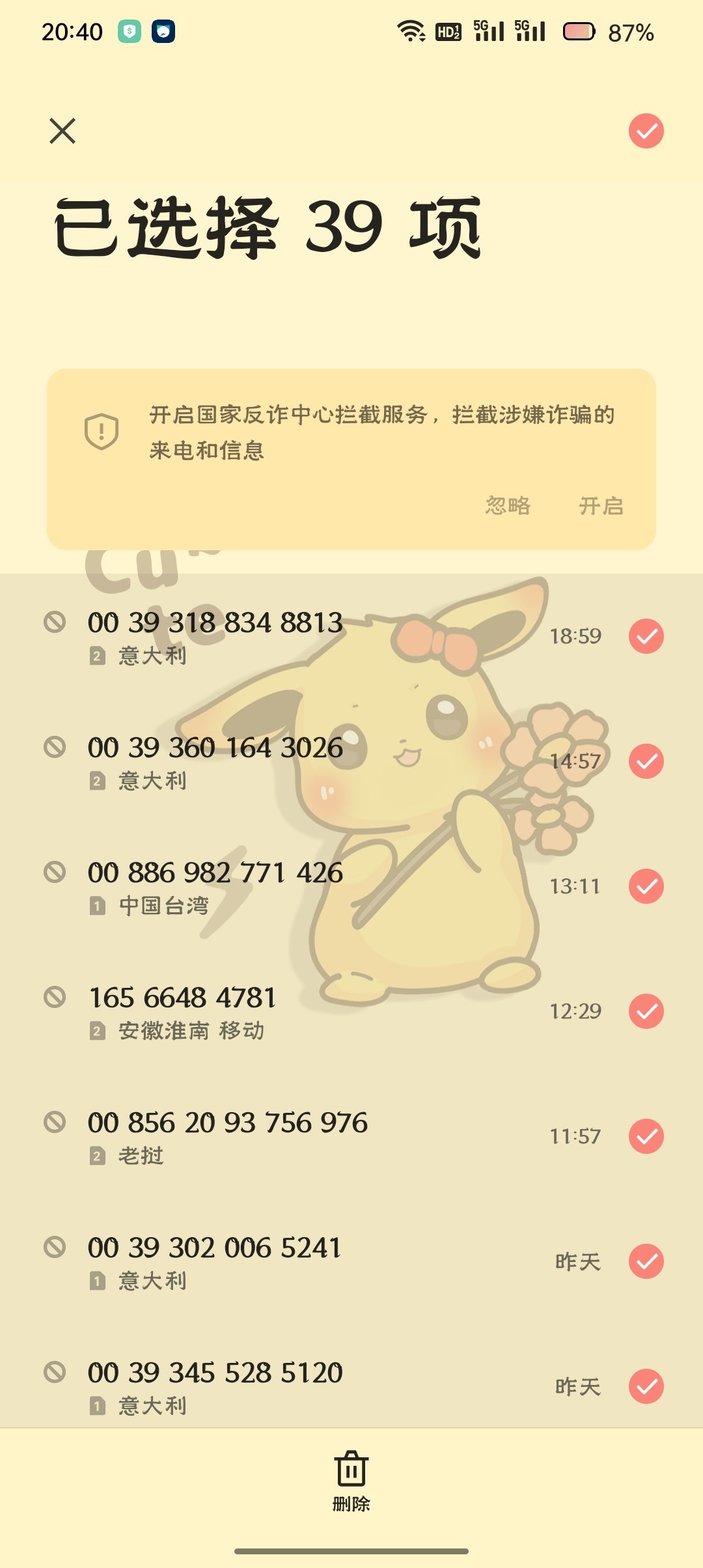 Screenshot_2023-06-24-20-40-41-51_6ba589b35cca5ff8f234db69f4487e8f.jpg