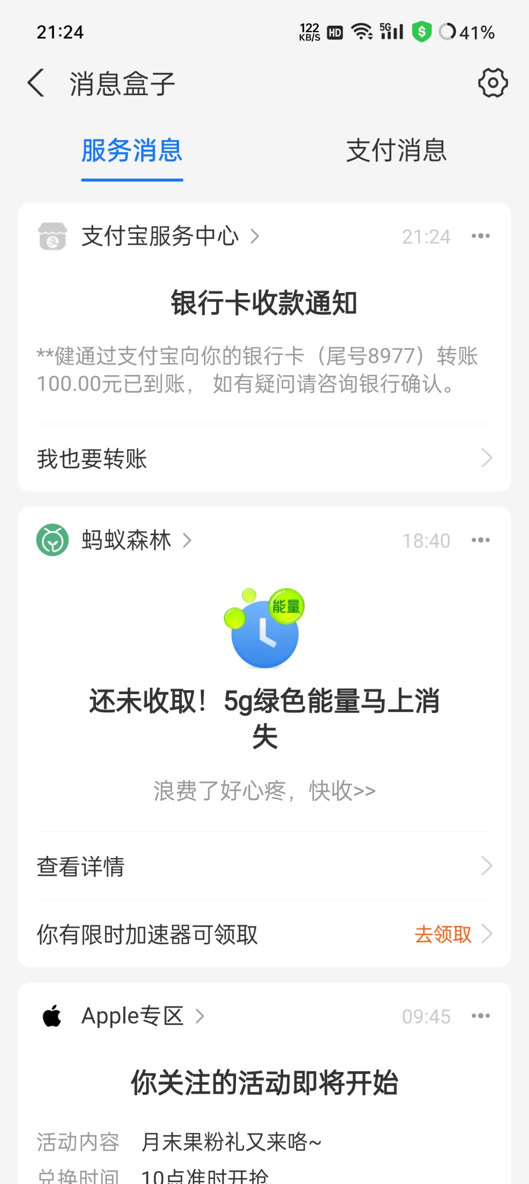 Screenshot_2023-06-28-21-24-34-75_3915bacb930634b7e206116f9dc9486f.jpg