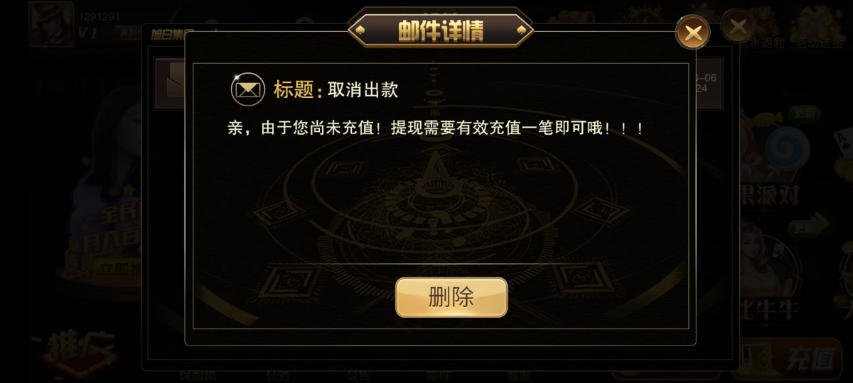 Screenshot_2023-06-06-19-23-38-448_com.newprojecteight.pro.jpg