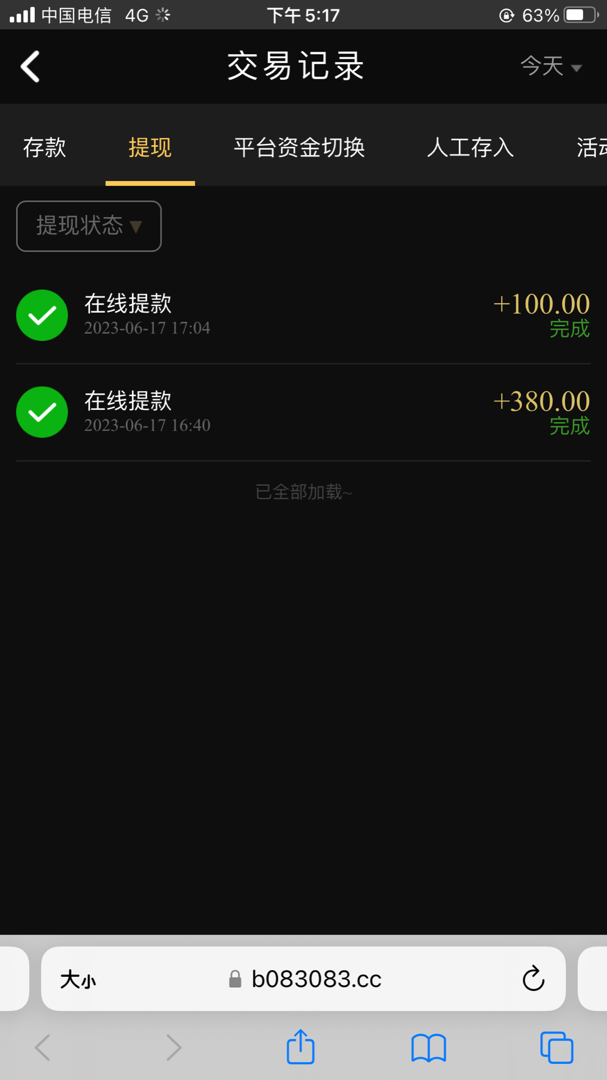 5E335F1F-ABAD-4D8B-9C22-526EC5E6674D.png