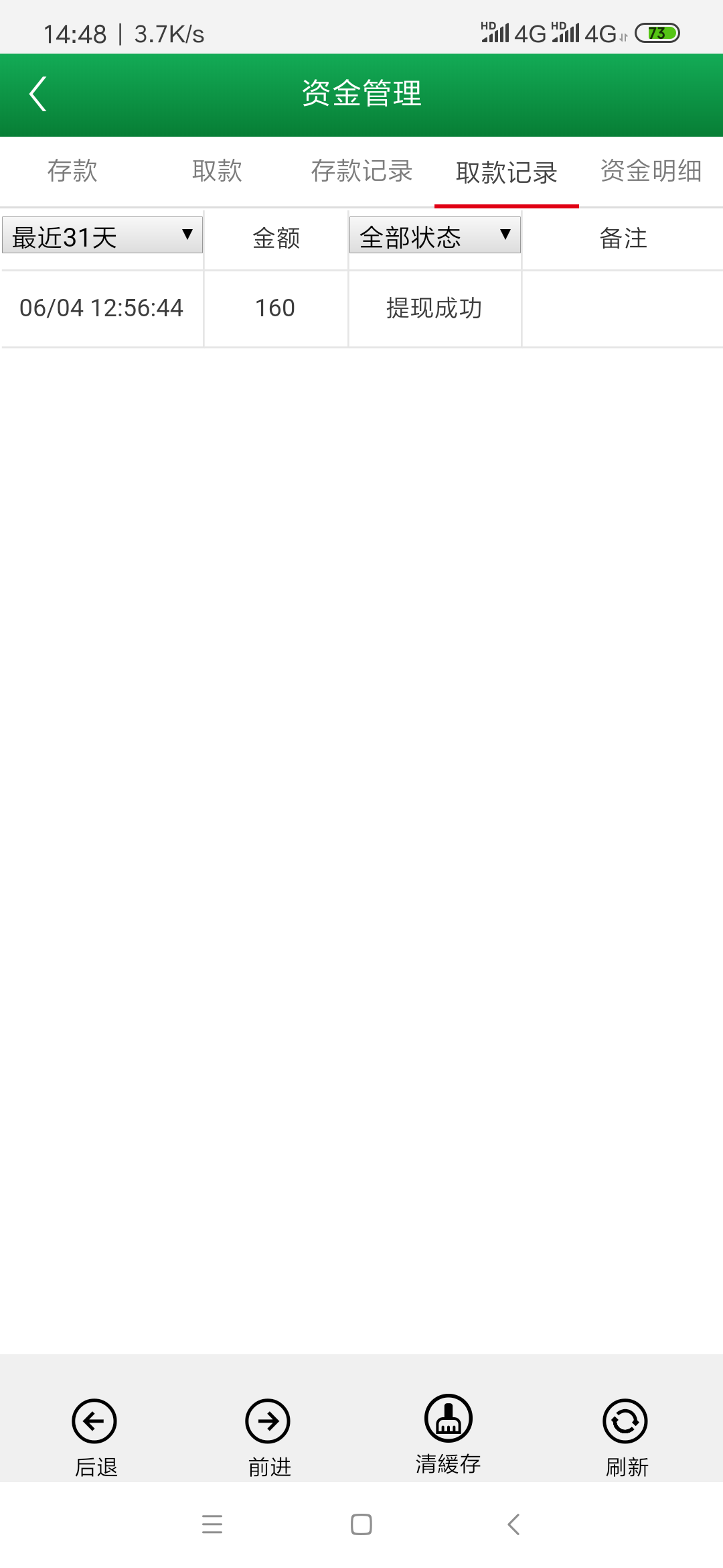 Screenshot_2023-06-04-14-48-14-166_com.fhrnapp.f081.png