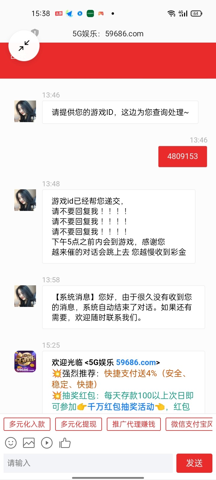 Screenshot_2023-06-26-15-38-18-27_439a3fec0400f8974d35eed09a31f914.jpg