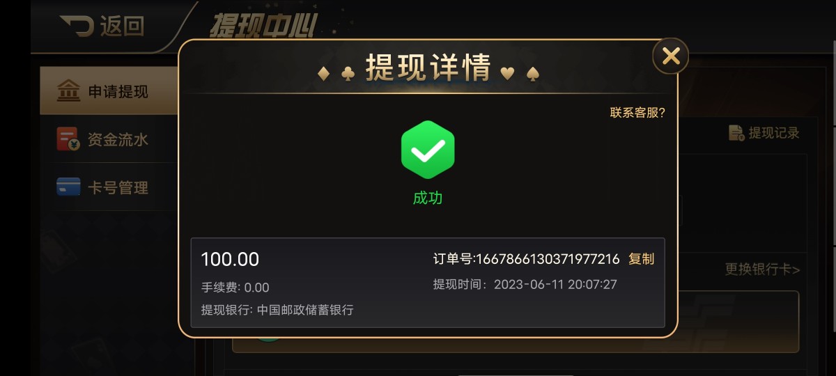 Screenshot_20230613_161415.jpg