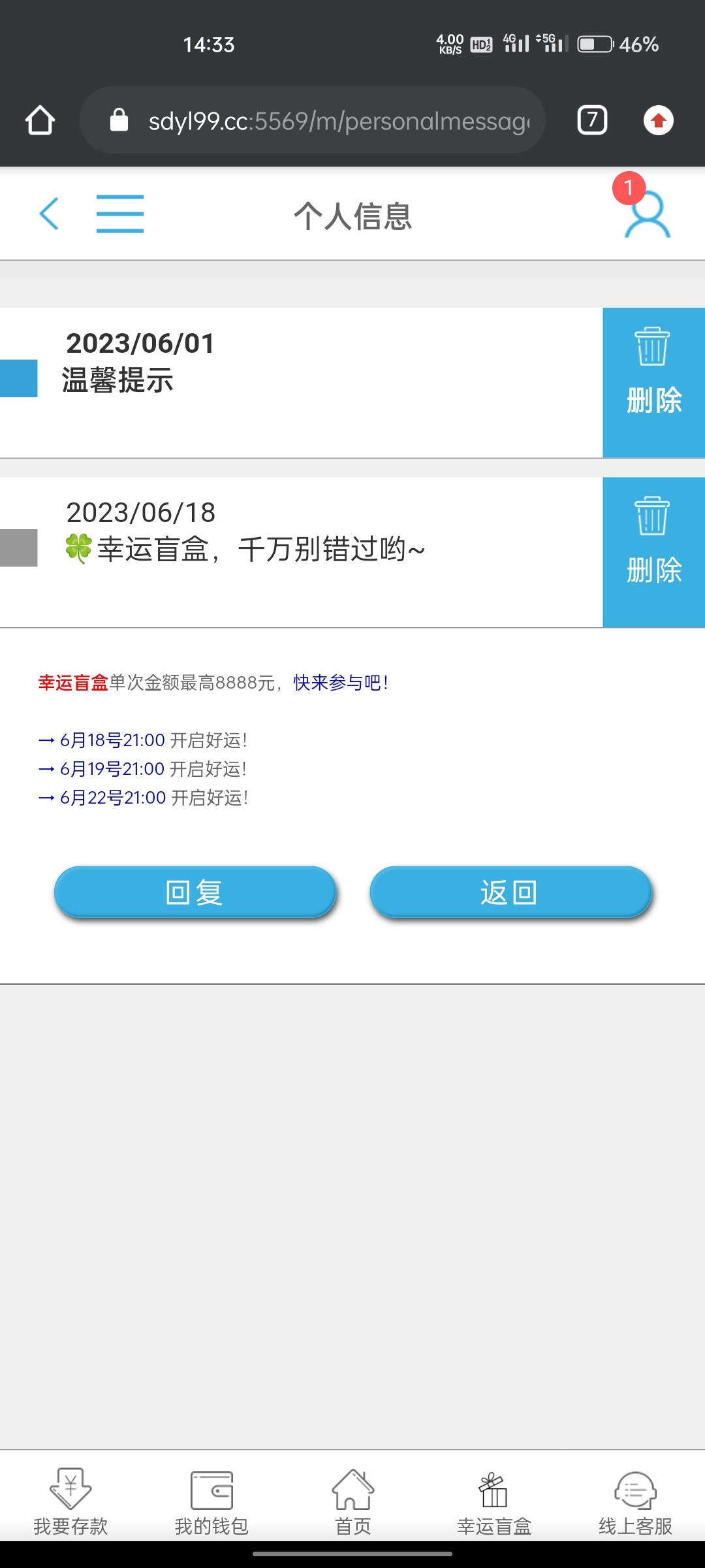 Screenshot_2023-06-19-14-33-43-50_40deb401b9ffe8e1df2f1cc5ba480b12.jpg