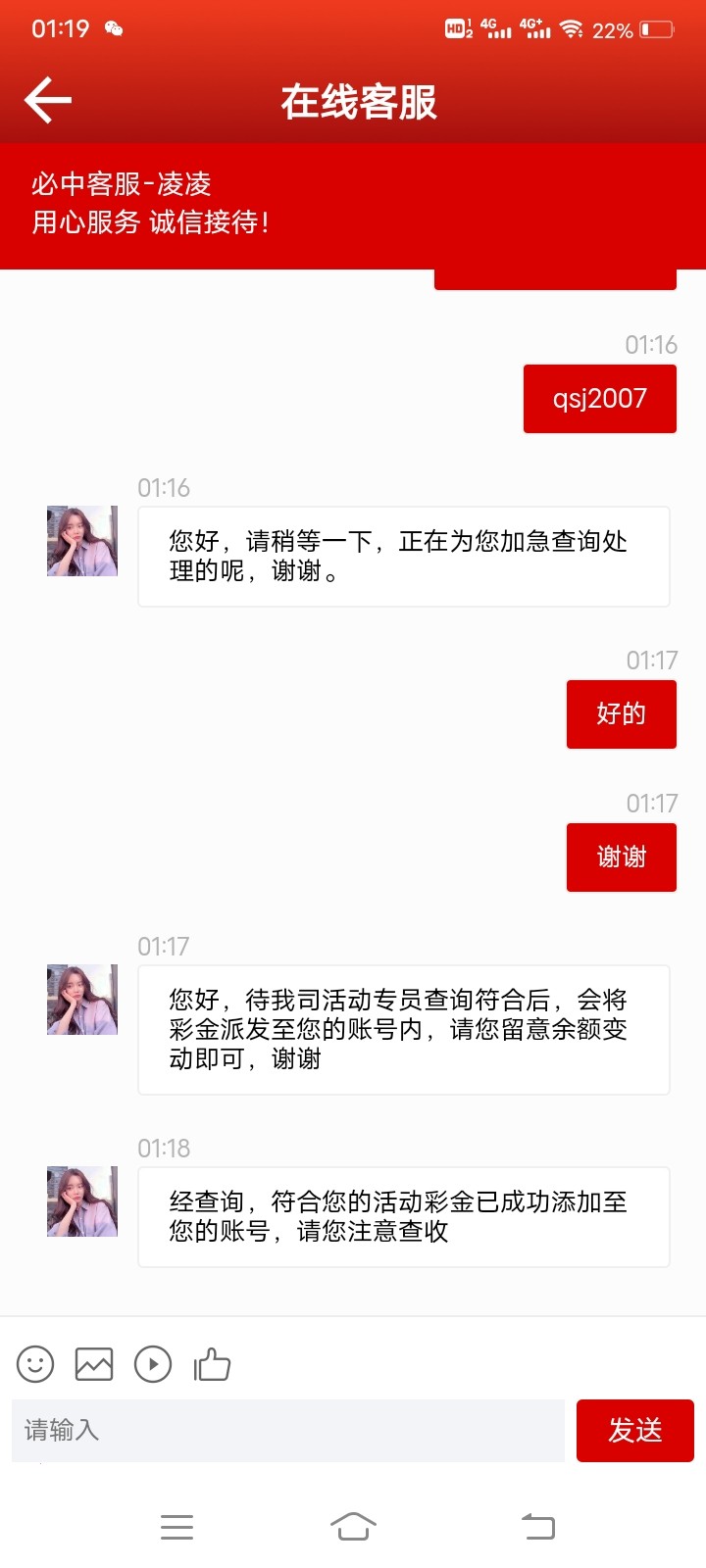 Screenshot_20230628_011920.jpg