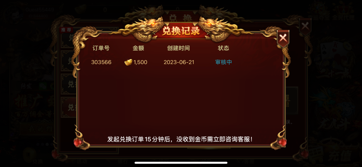 C6EF2F30-4479-4D6A-91CB-78855E993A8C.png