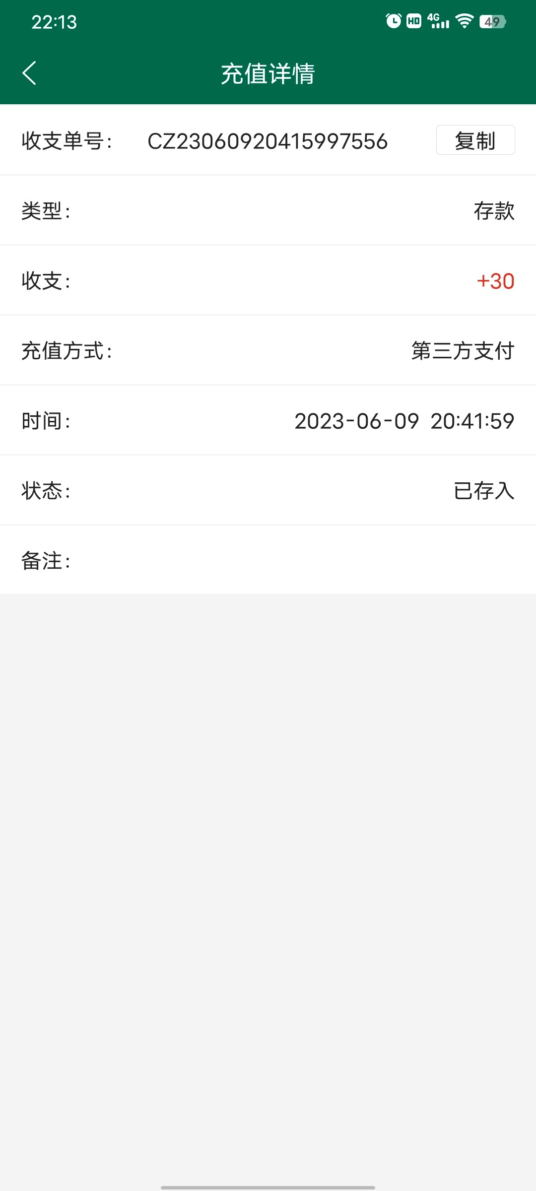 Screenshot_20230609_221312.jpg