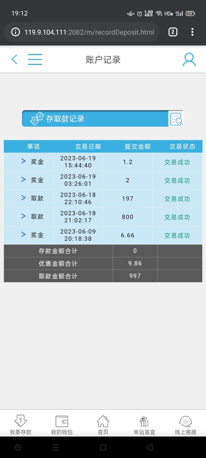 Screenshot_2023-06-19-19-12-21-39.jpg