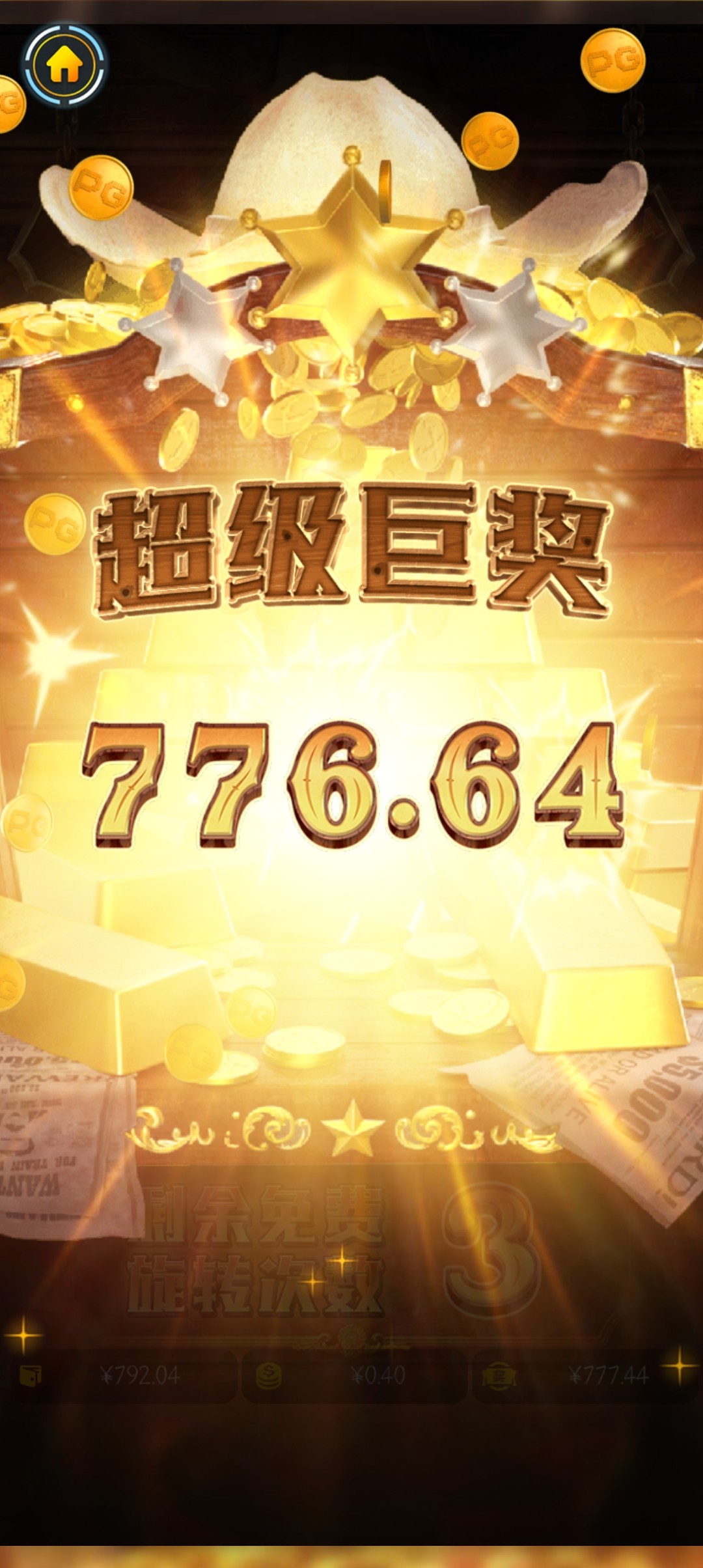 Screenshot_20230531_132907.jpg
