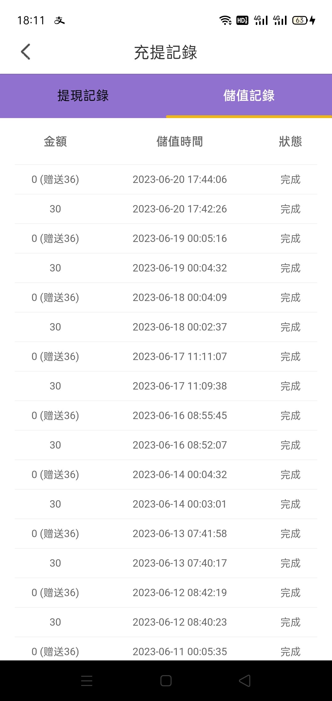 Screenshot_2023-06-20-18-11-27-95.jpg