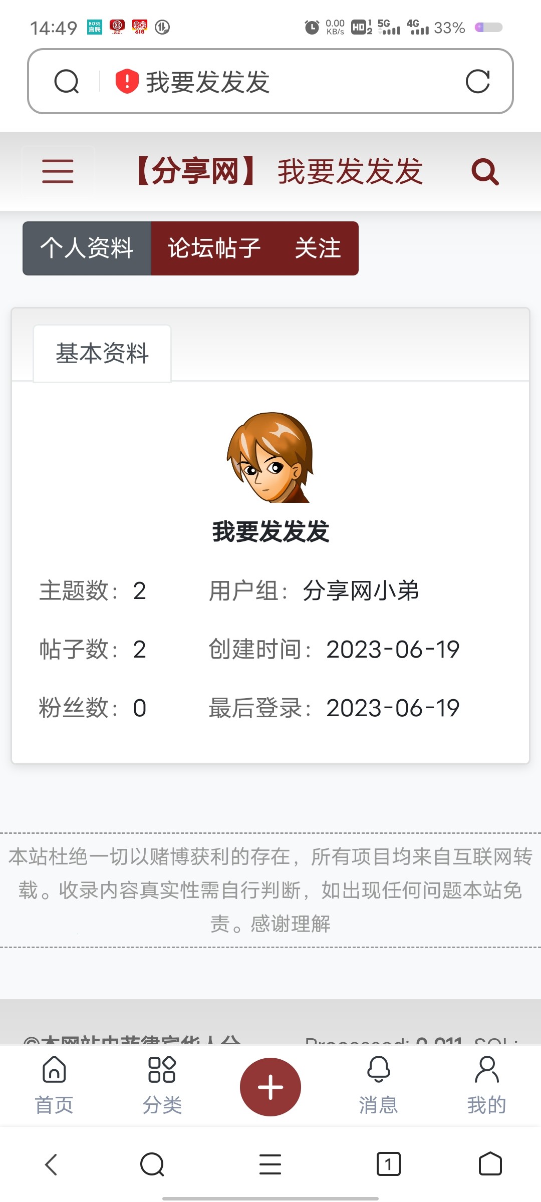 Screenshot_20230621_144900.jpg