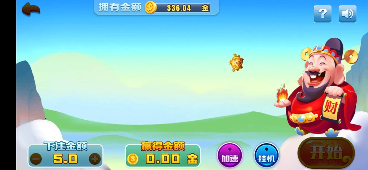 Screenshot_20230602_222214_com.ljylqazwsx.game.gamehall.jpg