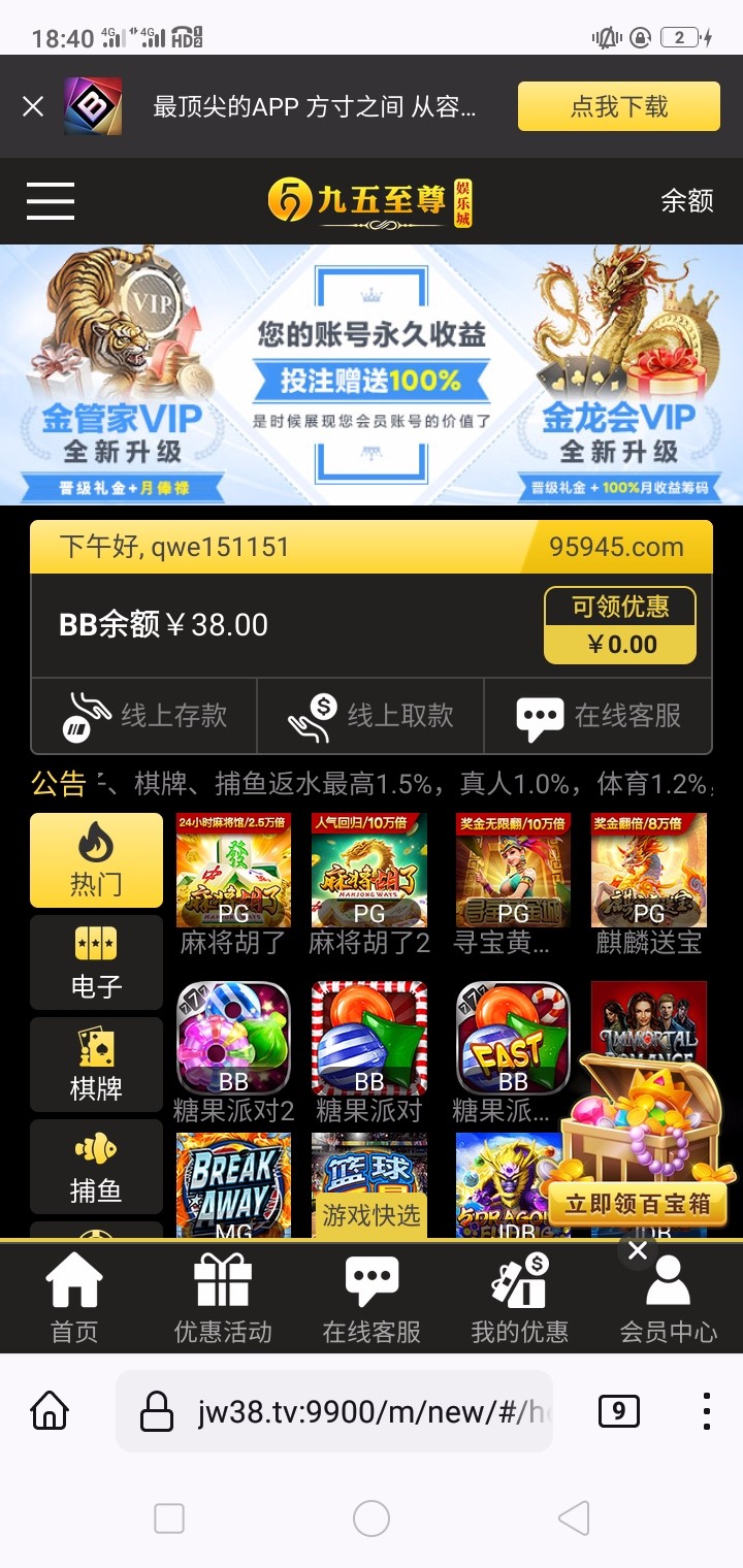 Screenshot_2023-06-03-18-40-57-75.jpg