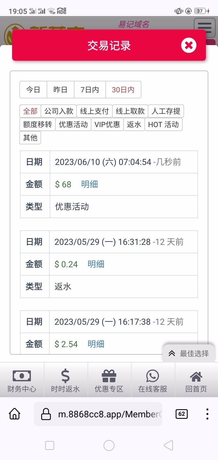 Screenshot_2023-06-10-19-05-38-41.jpg
