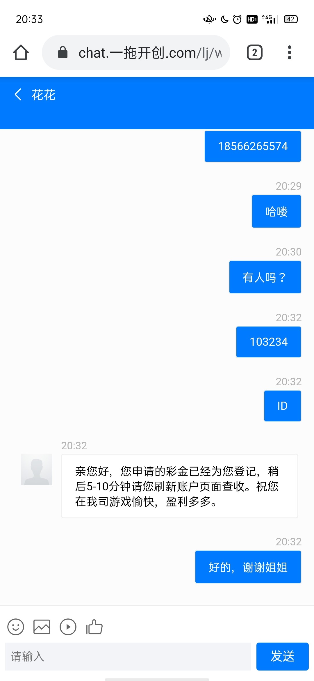 Screenshot_2023-06-02-20-33-02-81.jpg