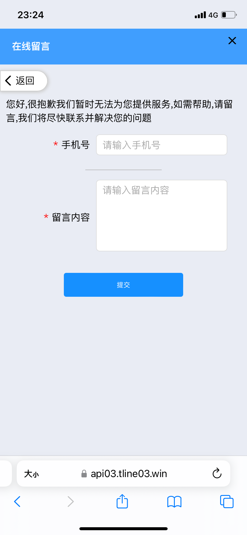 3DCF5E79-54FF-4B0F-BB1A-0E95F66B1E9B.png