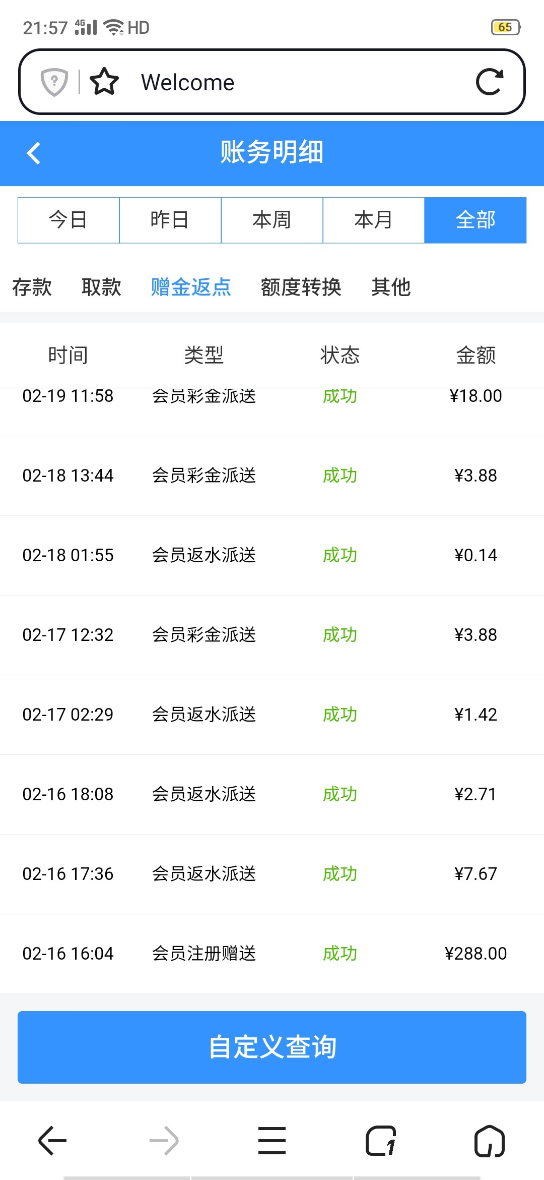 Screenshot_2023-06-29-21-57-30-42.jpg