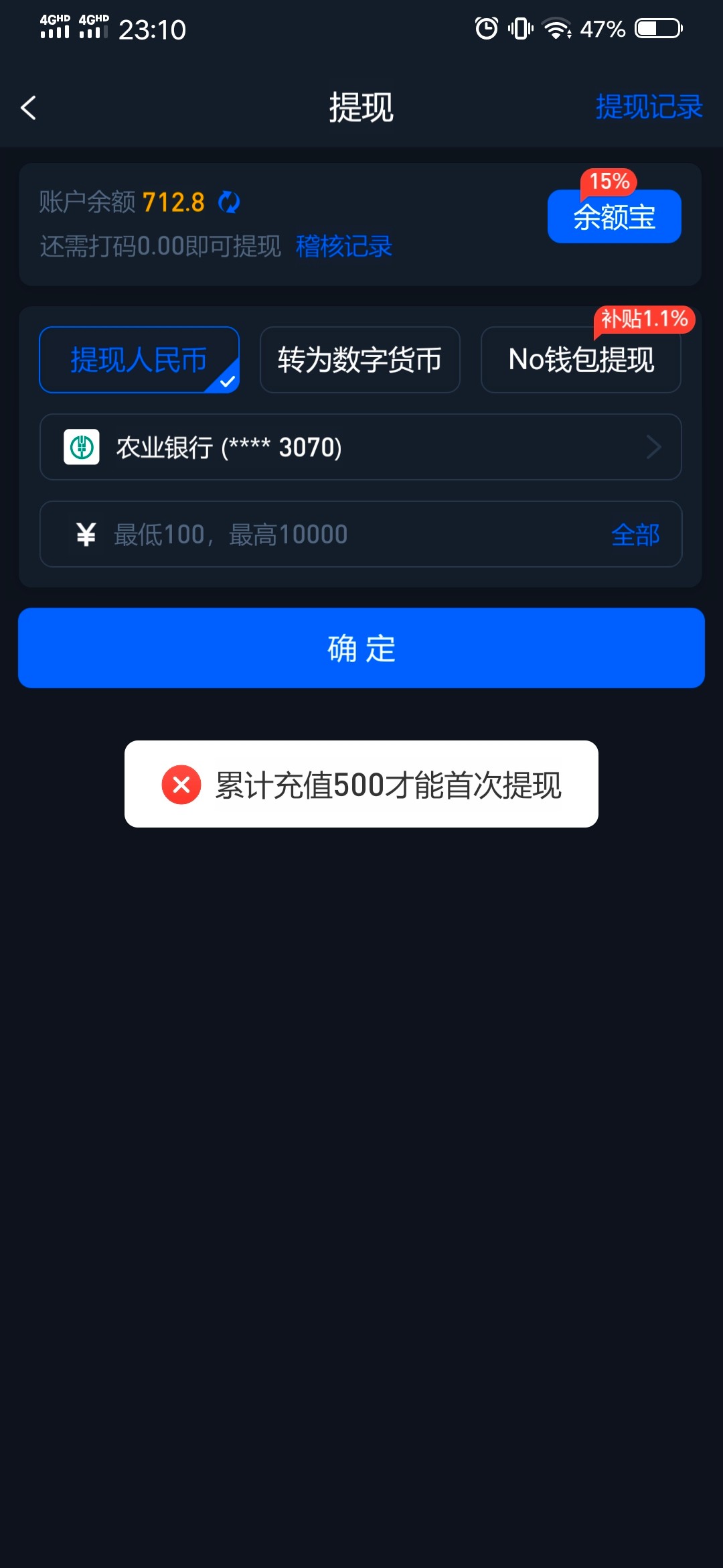 Screenshot_20230603_231018.jpg