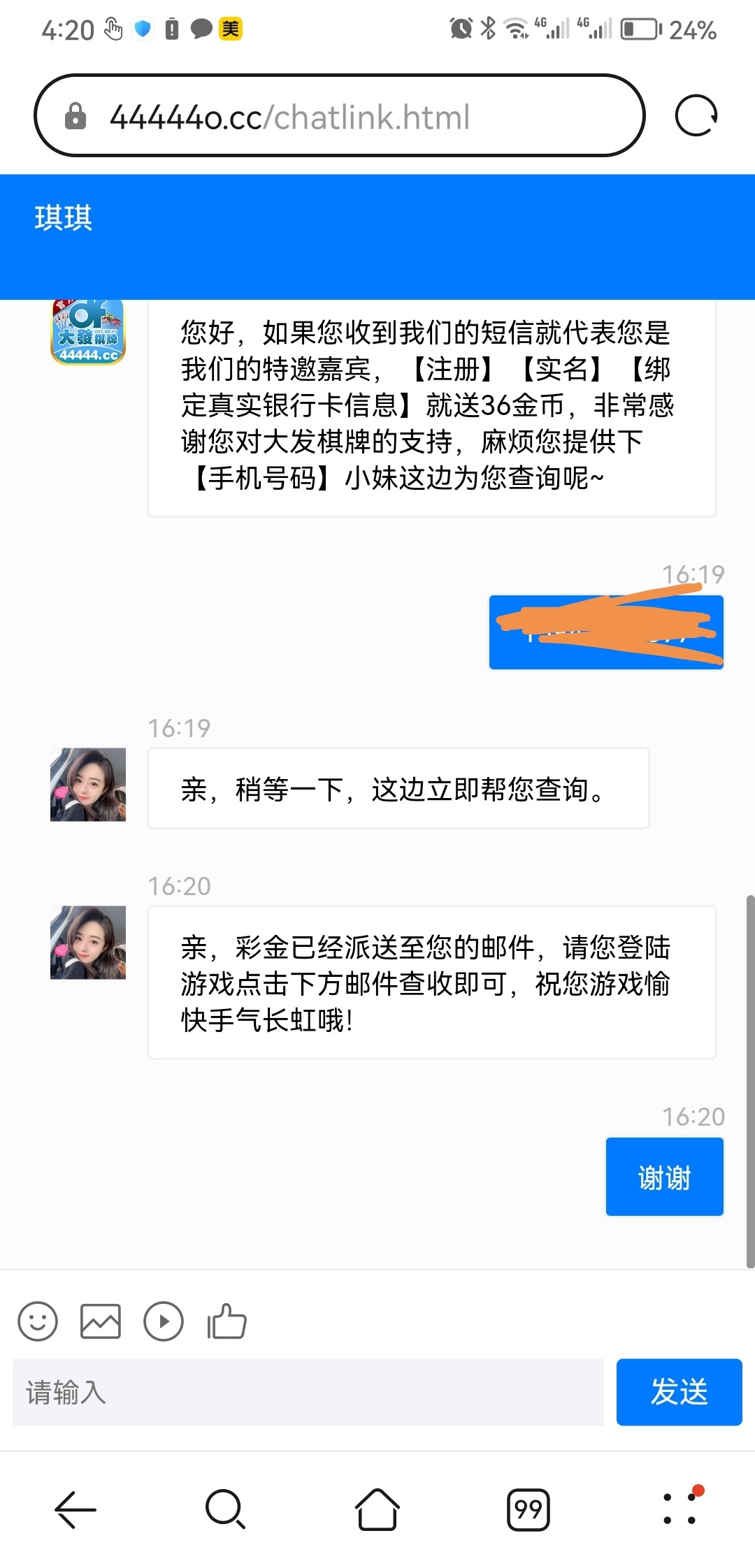 Screenshot_20230616_162055.jpg