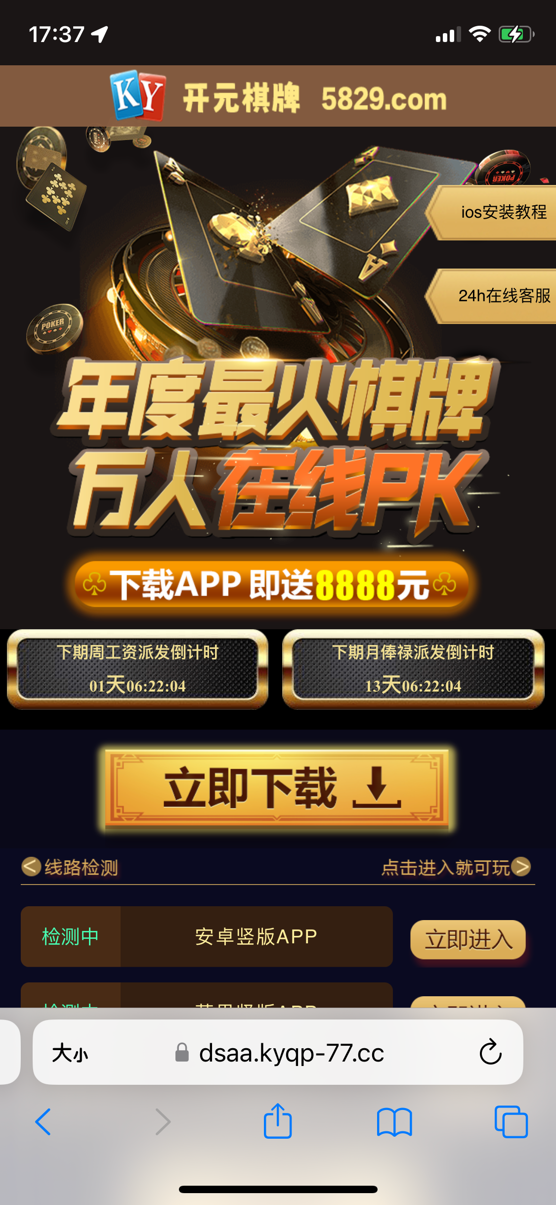 7AB17133-3F43-4889-BDF8-81DCC7F705DA.png