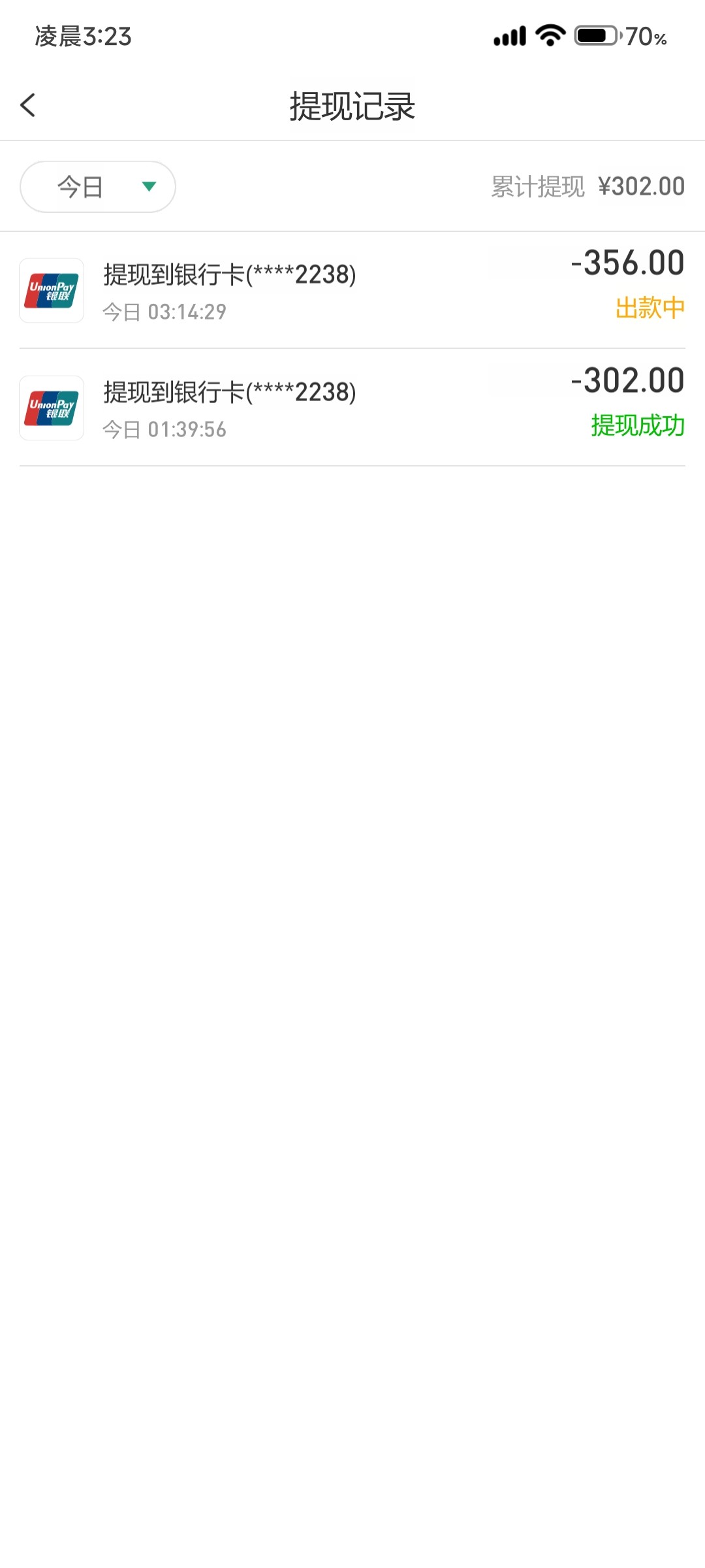 Screenshot_2023-06-24-03-23-36-156_com.usdt.k166.dzwexny.jpg